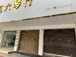 郴投集团8处资产出租