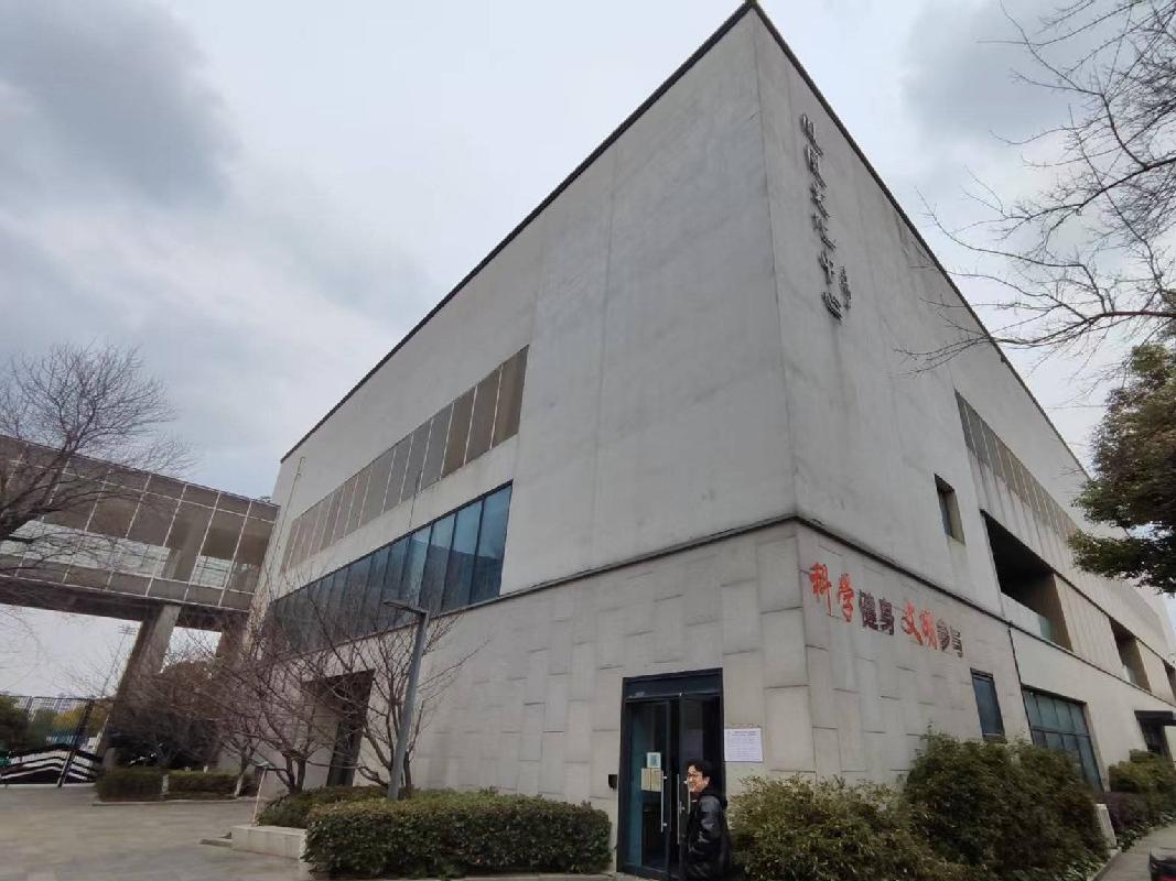 位于江苏省张家港市凤凰镇凤凰大道19号（凤凰镇科文中心）房屋建筑及土地使用权公开转让公告(国资监测编号GR2025JS6006580)