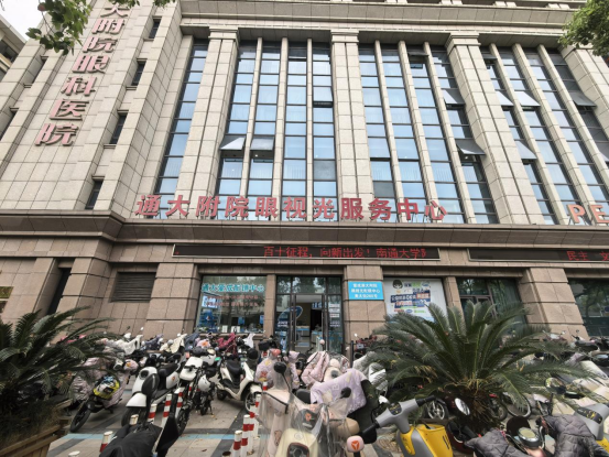 南通市崇川区西寺路20号南通大学附属医院19号楼底楼东南区域公开招租(国资监测编号GR2025JS1006593)