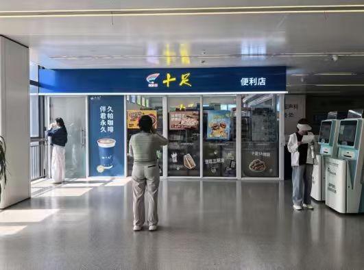 南通市崇川区西寺路20号南通大学附属医院门诊楼二楼西侧区域公开招租(国资监测编号GR2025JS1006594)
