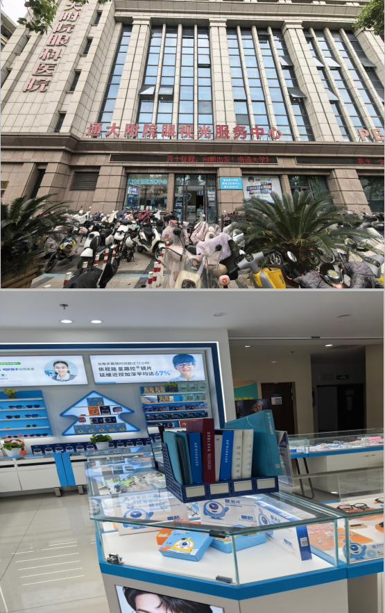 南通市崇川区西寺路20号南通大学附属医院19号楼底楼东南区域公开招租(国资监测编号GR2025JS1006593)