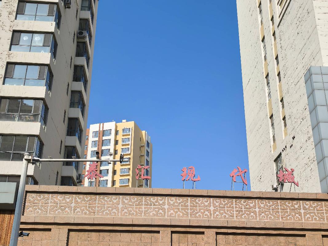 内蒙古农村商业银行股份有限公司巴彦淖尔临河区支行761宗标的资产询价