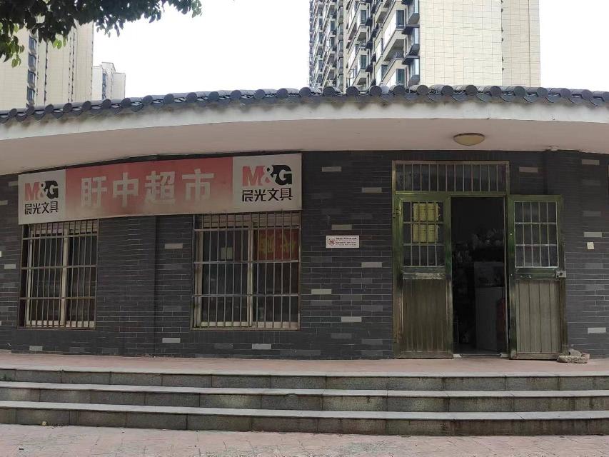 江苏省盱眙中学文具超市(国资监测编号GR2025JS5006599)