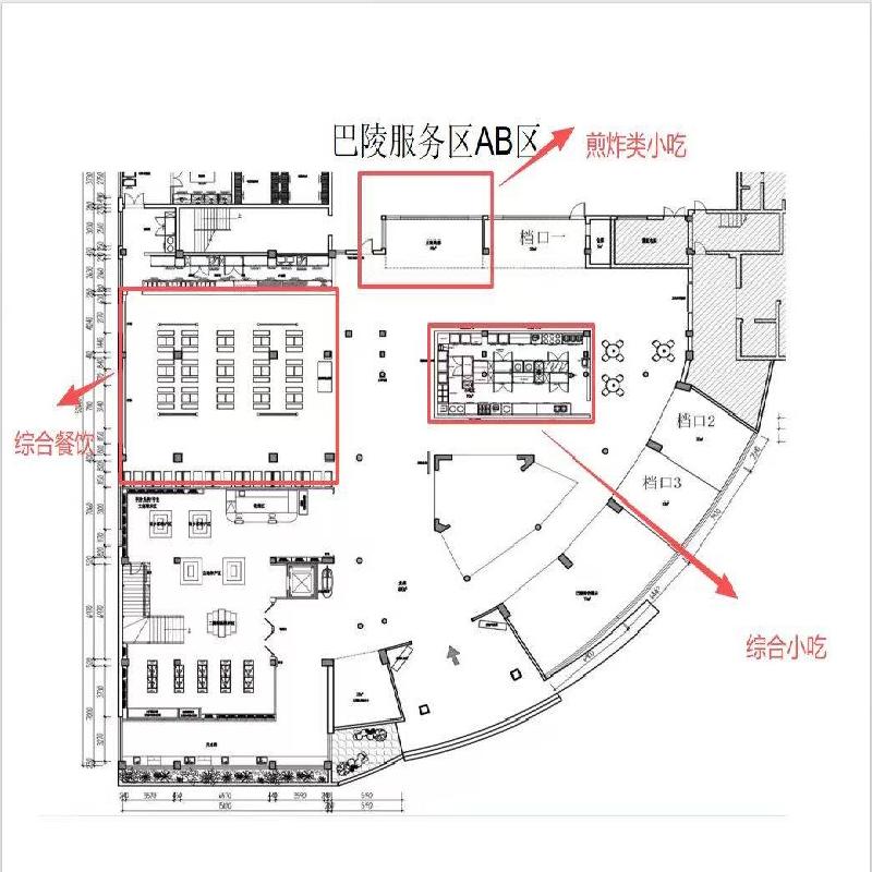 G4京港澳高速巴陵服务区A、B区煎炸项目