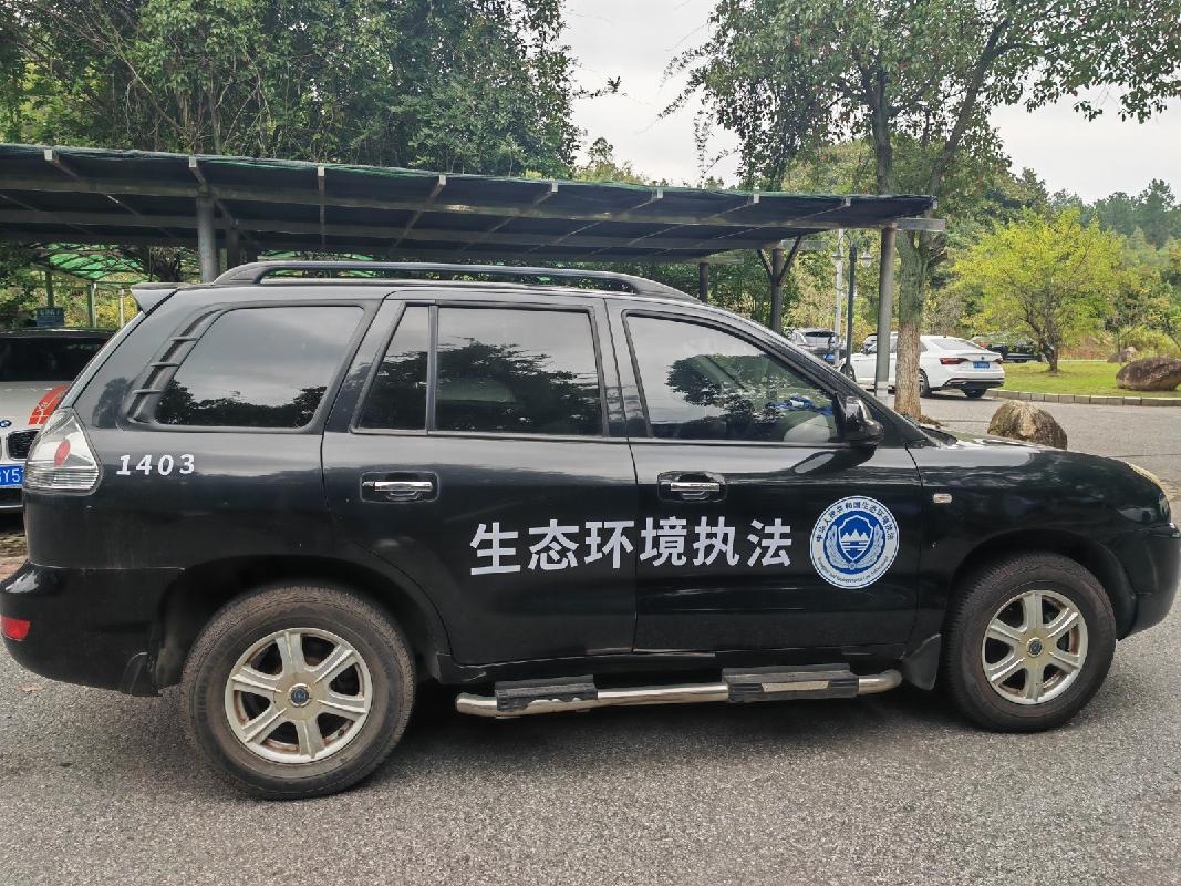 江淮牌HFC7240SF（皖RH2294）小型轿车转让公告(国资监测编号GR2025AH2002720)