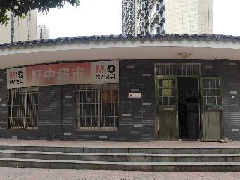 江苏省盱眙中学文具超市(国资监测编号GR2025JS5006599)