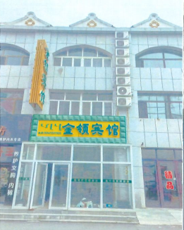巴音胡硕镇希望金街1#楼8号商业房产转让(国资监测编号GR2025NM1007314-2)