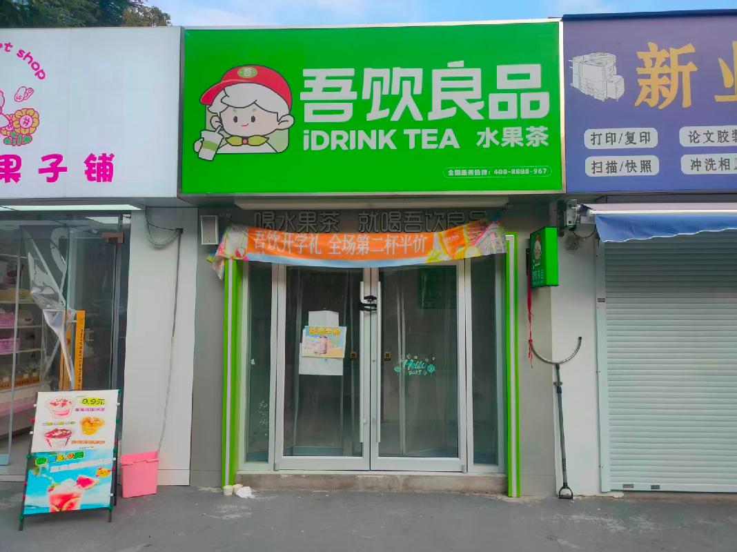 江苏省徐州市铜山区学苑路26号江苏建筑职业技术学院部分房屋（第二食堂北侧小院门店D07室）公开招租(国资监测编号GR2025JS1006865)