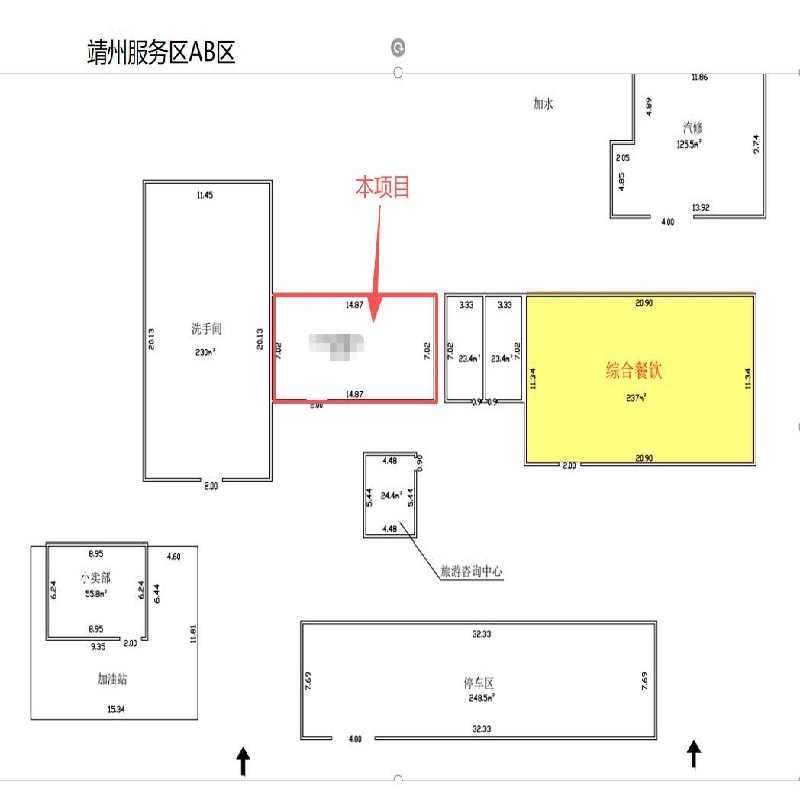 G72泉南高速云阳山服务区、G1517莆炎高速炎陵东服务区、G60沪昆高速芷江服务区、G65包茂高速靖州服务区超市项目