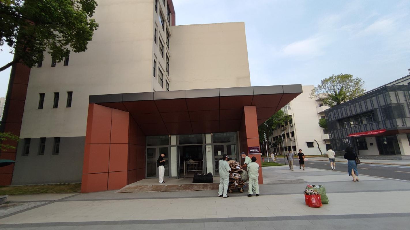 南京市鼓楼区北圩路77号南京审计大学莫愁校区食堂外卖订餐及配送服务场地公开招租(国资监测编号GR2025JS1006651)