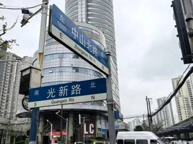 上海市普陀区中山北路1958号华源世界广场6层、10层