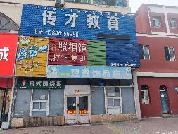 佳木斯市前进区粮库社区杏花小区2处房产分别转让