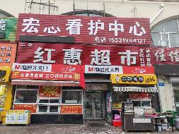 佳木斯市前进区粮库社区杏花小区2处房产分别转让