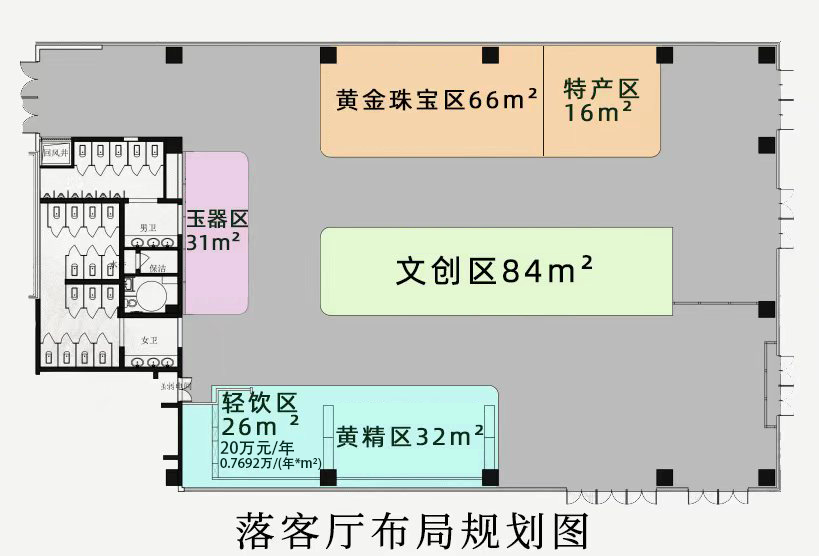 九华山风景区游客服务中心落客厅轻饮区约26平方米经营场地出租公告（重新挂牌）(国资监测编号GR2025AH2002682)