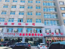 呼和浩特市赛罕区滨河南路保全庄农产品批发市场2号商务楼6层601-6015房产转让