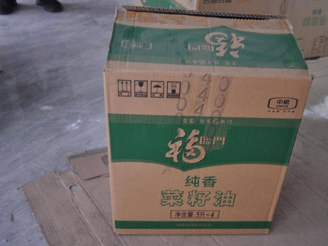 白银市公安局平川分局一批扣押粮油转让项目（第二次）