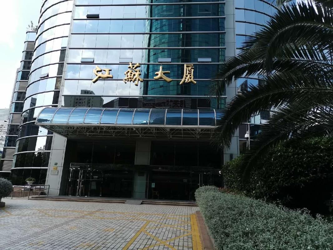 上海市浦东新区崂山路526号江苏大厦8层C1、D1室房屋公开招租(国资监测编号GR2025JS1006710)
