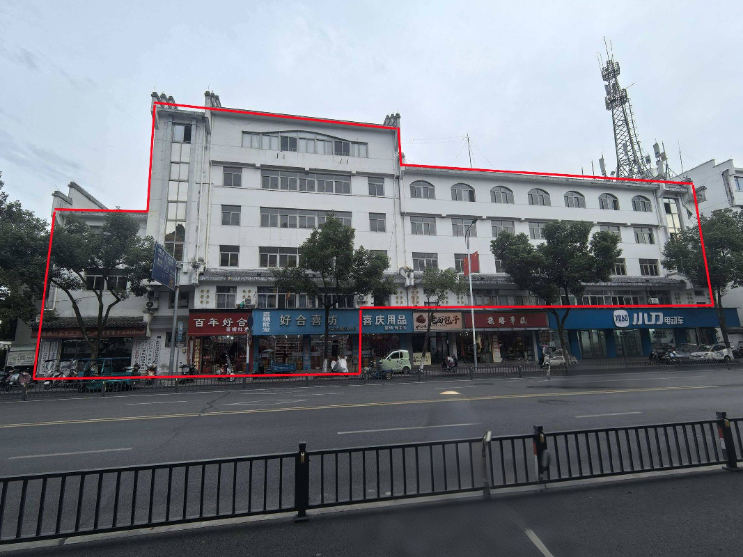 黄山市屯溪区延安路64号3000.82㎡商业房产出租公告(国资监测编号GR2025AH2002695)
