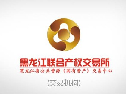 黑龙江金鼎铂钯矿业有限公司30%股权转让交易公告