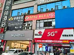 中国联合网络通信有限公司天水市分公司秦州区世纪金花A-A5商业用房招租项目公告（第二次）