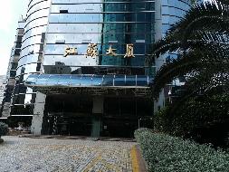 上海市浦东新区崂山路526号江苏大厦8层C1、D1室房屋公开招租(国资监测编号GR2025JS1006710)