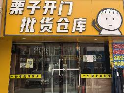 包头市昆都仑区鞍山道52号6处商铺整体项目出租