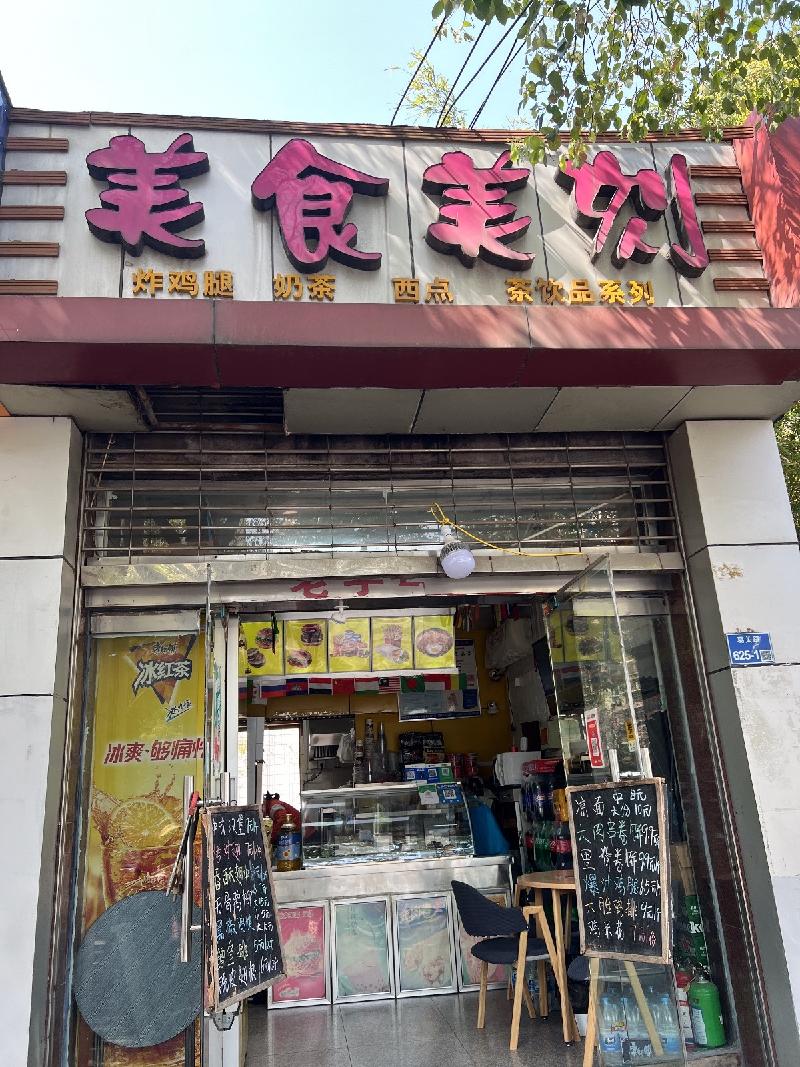 南京科技职业学院位于南京市江北新区欣乐路188号14处房产公开招租