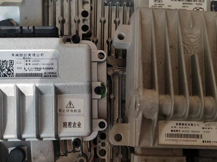 全新ECU转让公告
