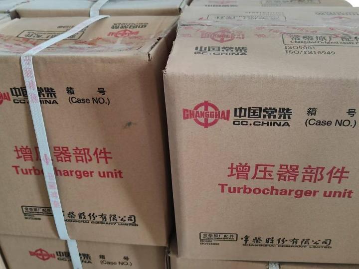 全新增压器转让公告