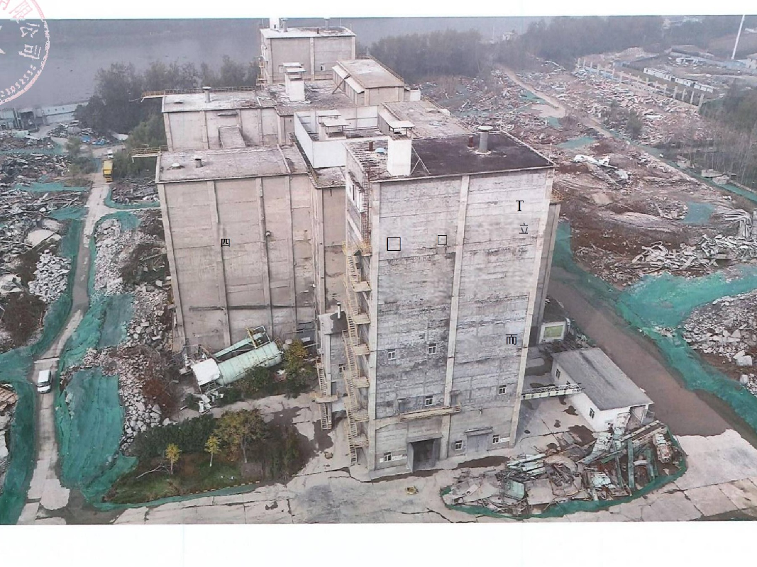 一批已拆除的房屋及机器设备资产 公开转让(国资监测编号GR2025JS1006717)