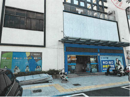 泰兴市鼓楼南路春区10号楼104室再次公开招租