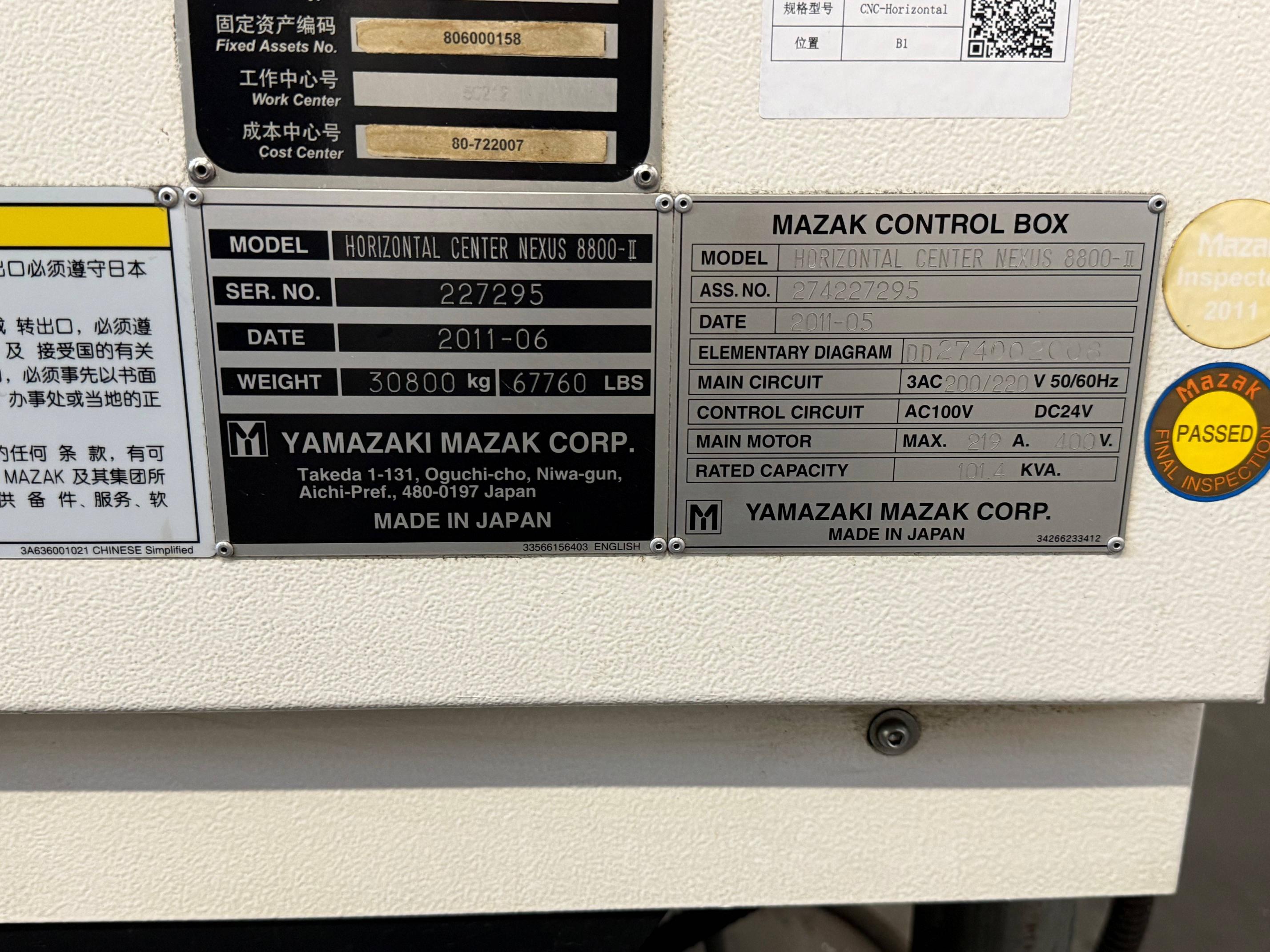 [常州市]出售Mazak 卧式镗铣加工中心转让公告