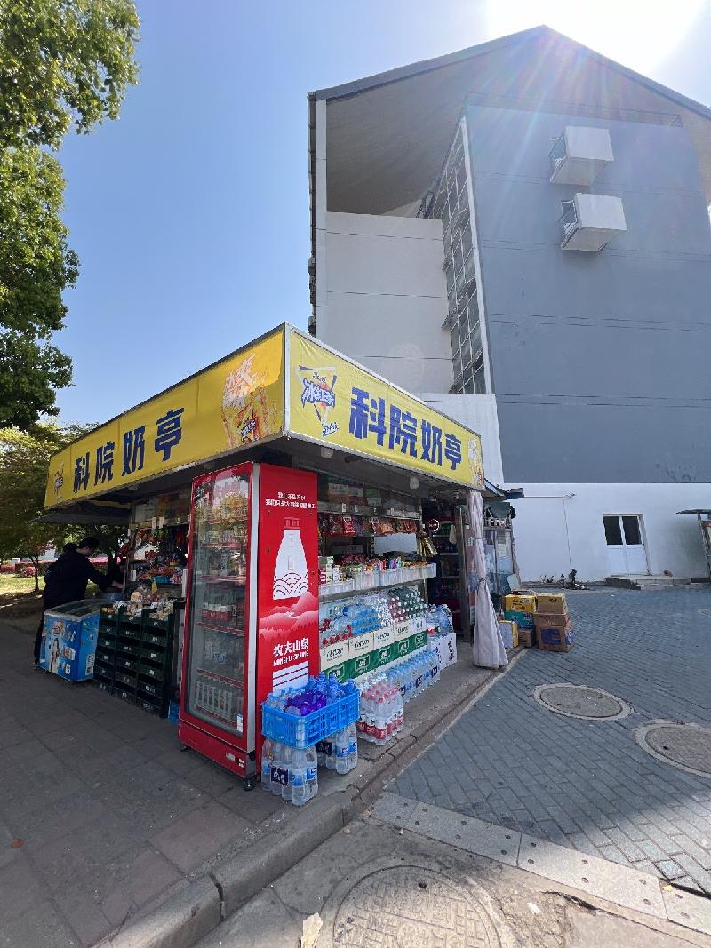 南京科技职业学院位于南京市江北新区欣乐路188号14处房产公开招租