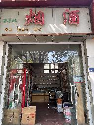 南京科技职业学院位于南京市江北新区欣乐路188号14处房产公开招租
