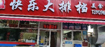 芜湖市镜湖区望江苑、弋江新生活、三山里、旭日天都等16处房产出租公告
