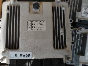 全新ECU转让公告
