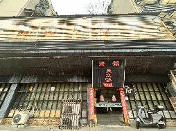 芜湖市镜湖区望江苑、弋江新生活、三山里、旭日天都等16处房产出租公告