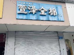 江苏大学资产经营管理有限公司位于南门大街212号房屋公开招租(再次挂牌)(国资监测编号GR2025JS1006713-3)