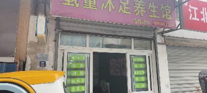 芜湖市镜湖区望江苑、弋江新生活、三山里、旭日天都等16处房产出租公告