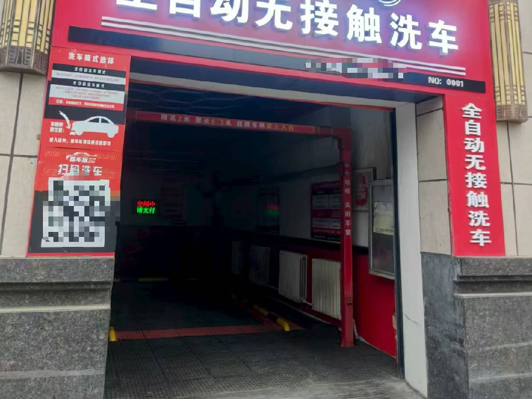 石河子市城建房地产开发有限公司转让位于石河子市53小区29栋25号房产