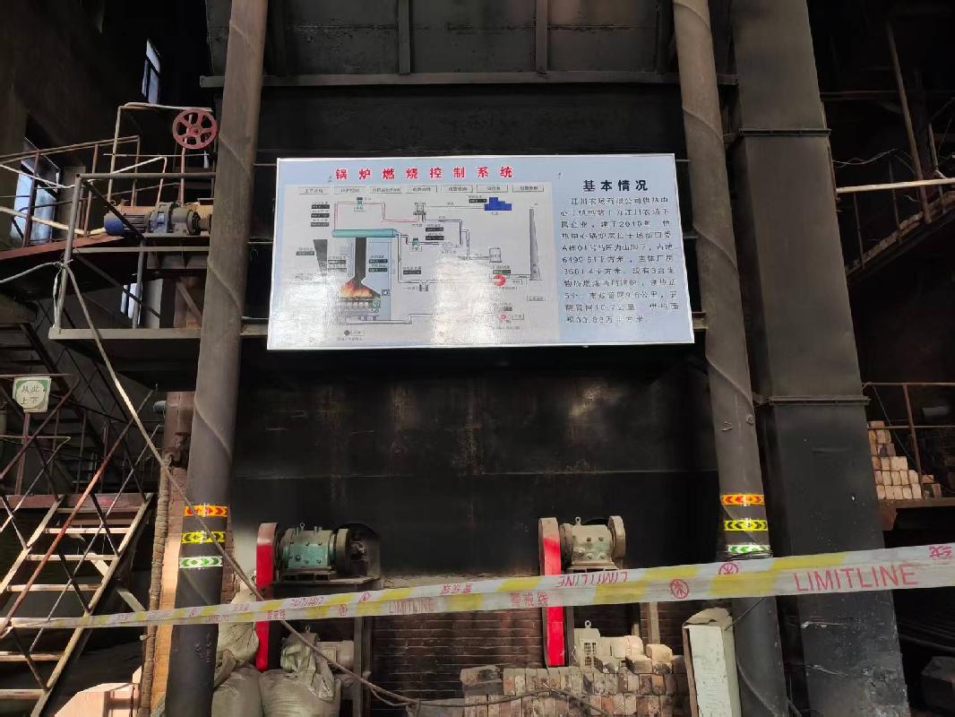 北大荒集团黑龙江江川农场有限公司一台报废锅炉转让交易公告(国资监测编号GR2025HL2006074)