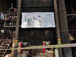 北大荒集团黑龙江江川农场有限公司一台报废锅炉转让交易公告(国资监测编号GR2025HL2006074)