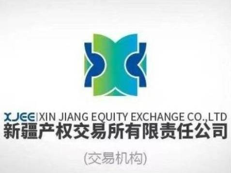 哈巴河华泰黄金有限责任公司转让持有哈密嘉昶矿业投资开发有限公司100%股权