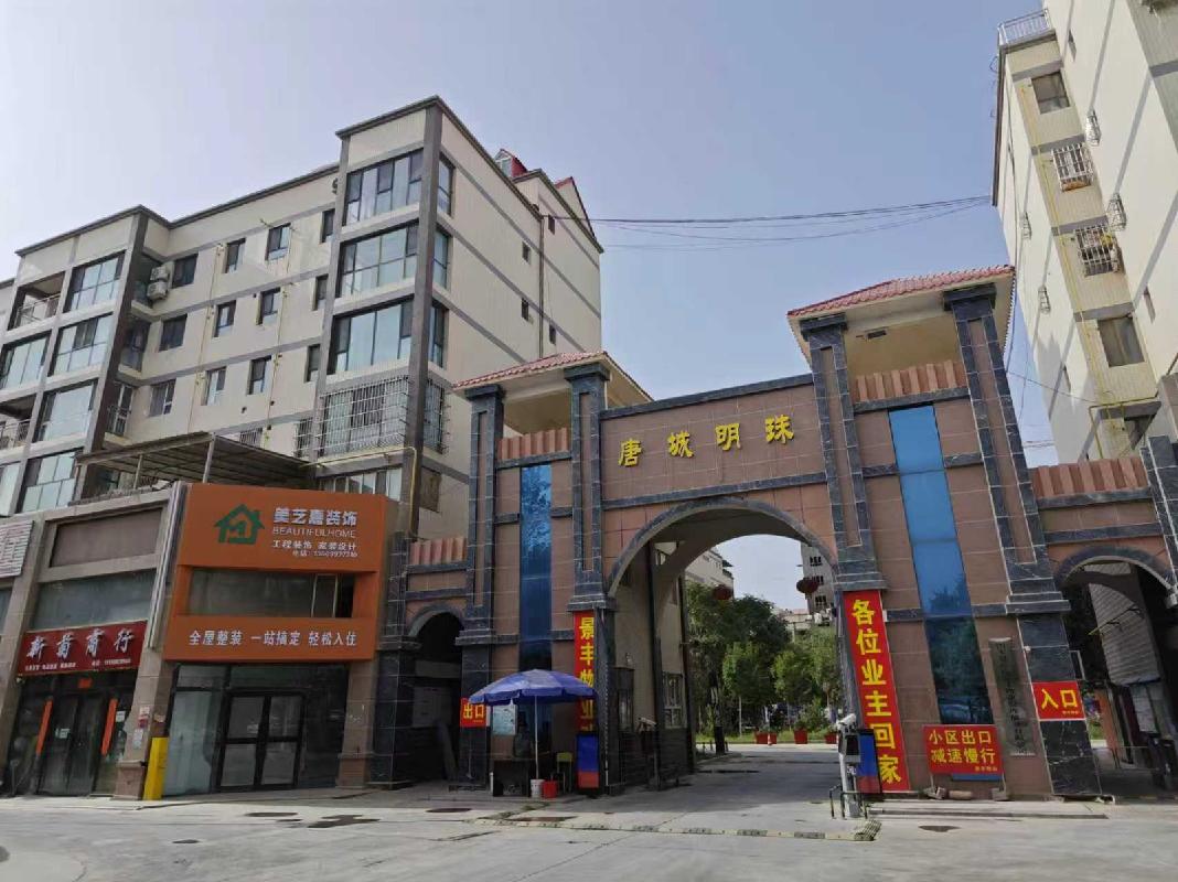 成都建工第三建筑工程有限公司租赁位于图木舒克市锦绣西街8号唐城明珠南苑47套房产