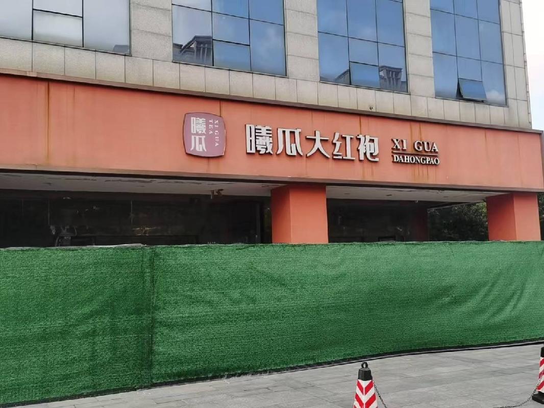 盐城市解放南路B座一楼176-6房屋公开招租