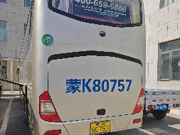 6台大型普通客车分别转让（鄂尔多斯空港运输有限公司）