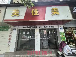芙蓉中路二段233号门面等17套房产出租