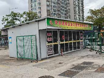 卷帘门、广告牌、彩钢雨棚、液压升降机、门卫内设备等未拆除废旧物资转让公告