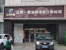 盐城市解放南路B座一楼176-5房屋公开招租(国资监测编号GR2025JS1006837)
