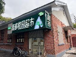 南京邮电大学三牌楼校区华礼堂102-103、104、105、106号房屋公开招租(国资监测编号GR2025JS1006788)